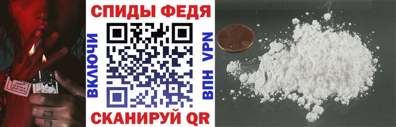 АМФЕТАМИН Premium купить закладку Александровск
