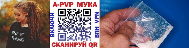 KRAKEN ТОР  продажа наркотиков  Александровск  A-PVP Crystall 