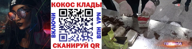 Кокаин Боливия  Александровск 
