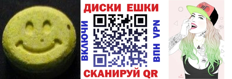 маркетплейс формула  хочу наркоту  Александровск  ЭКСТАЗИ диски 