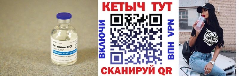 Кетамин VHQ  MEGA ССЫЛКА  Александровск  купить наркоту 