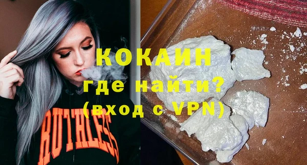 гидра Осташков
