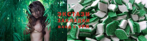 каннабис Осинники