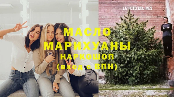 каннабис Осинники