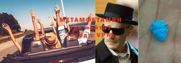 гидра Осташков