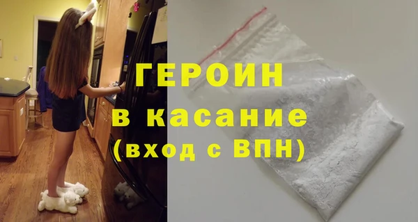 героин Остров