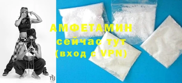 MDMA Premium VHQ Вязьма