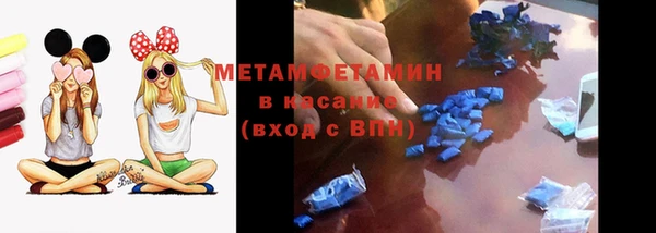 гидра Осташков