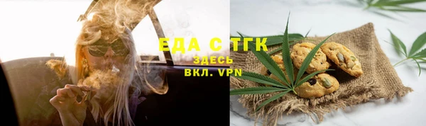 каннабис Осинники