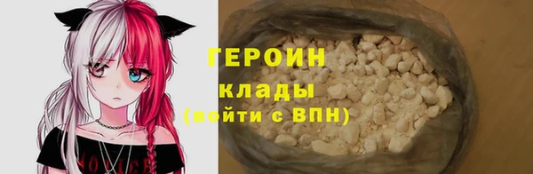 каннабис Осинники