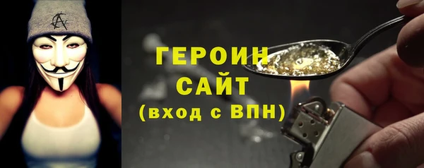 каннабис Осинники