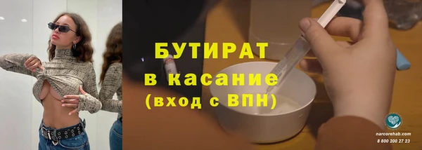 гидра Осташков