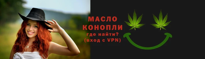 каннабис Осинники