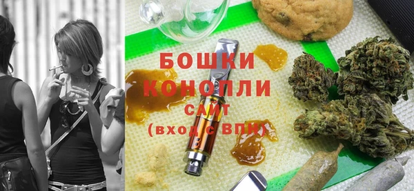 каннабис Осинники
