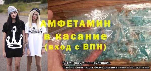гидра Осташков