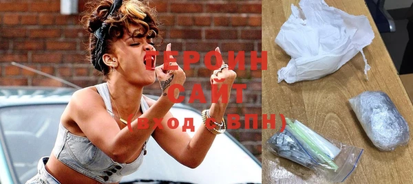 COCAINE Абдулино