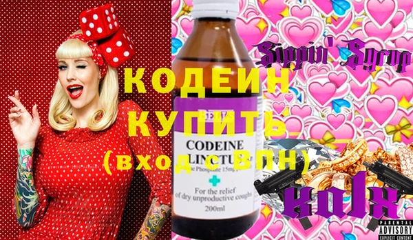 гидра Осташков