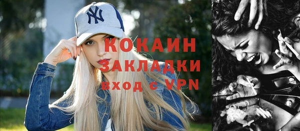 гидра Осташков