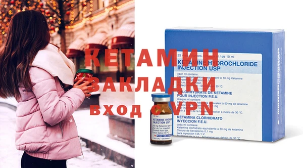 гидра Осташков