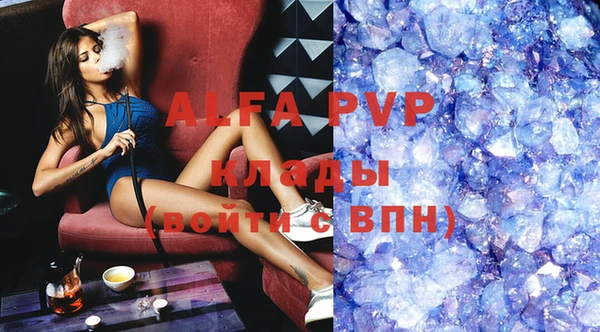 метамфетамин Белая Холуница