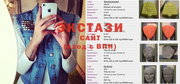 соль ск Бежецк