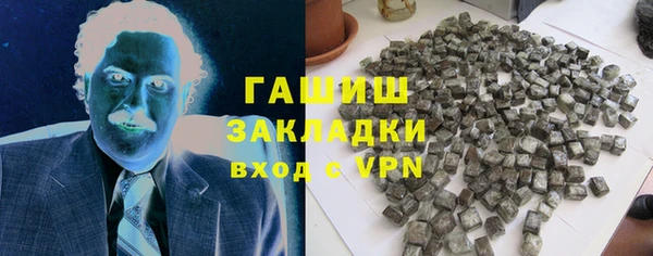 каннабис Осинники