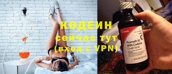 гидра Осташков