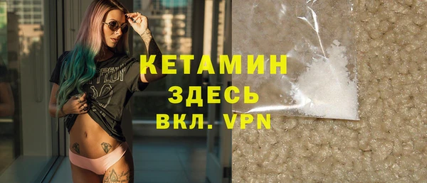 каннабис Осинники