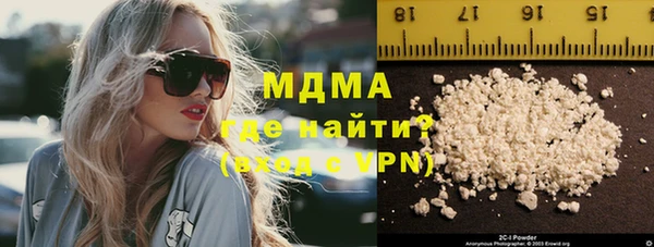 метамфетамин Белая Холуница