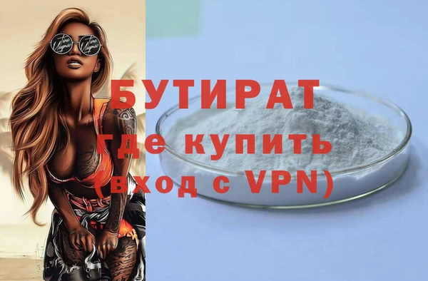 каннабис Осинники