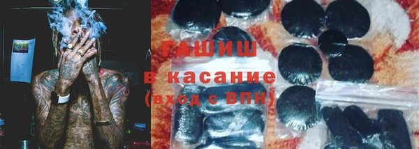 гидра Осташков