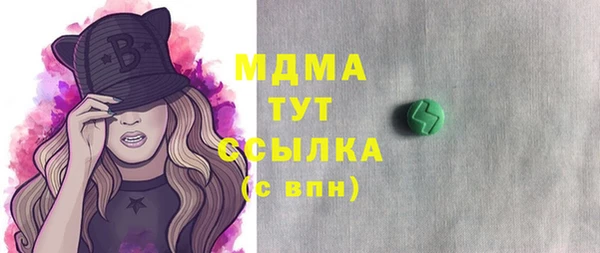 каннабис Осинники