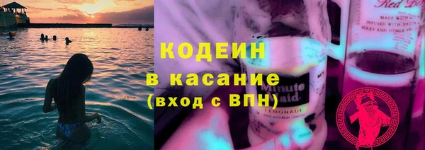 мдма Слюдянка