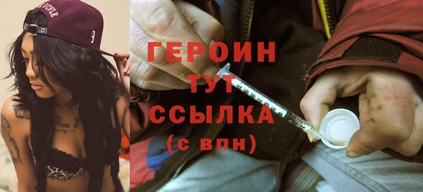 гидра Осташков