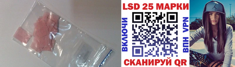 наркота  Александровск  Лсд 25 экстази кислота 