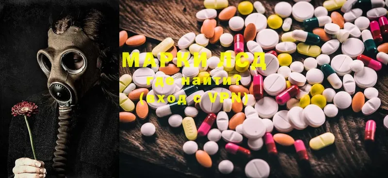 LSD-25 экстази кислота  закладка  Александровск 