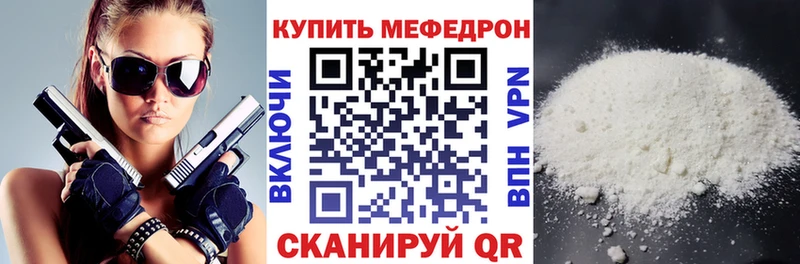 Меф  Александровск