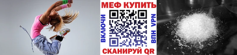 Мефедрон 4 MMC  Александровск 