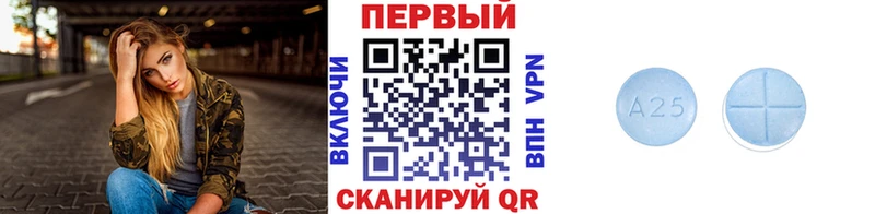 Метамфетамин витя Александровск