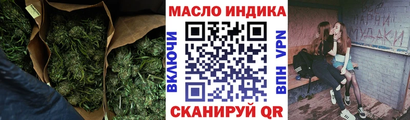 Дистиллят ТГК Wax  Александровск 